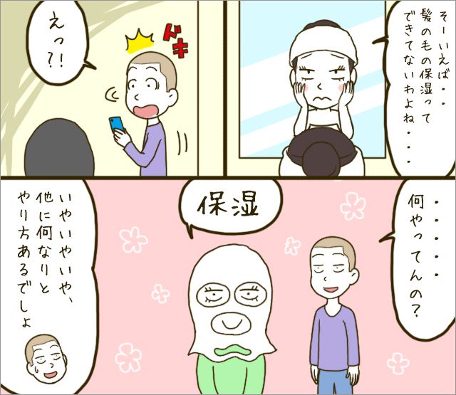 白髪を染めている人必読！髪や頭皮へのダメージが少ない白髪染めの方法まとめ