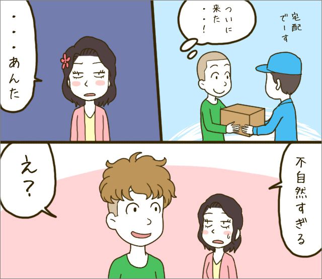 ひとつ持っておくと本当に使えるスグレモノ！白髪隠しウィッグ活用のススメ！