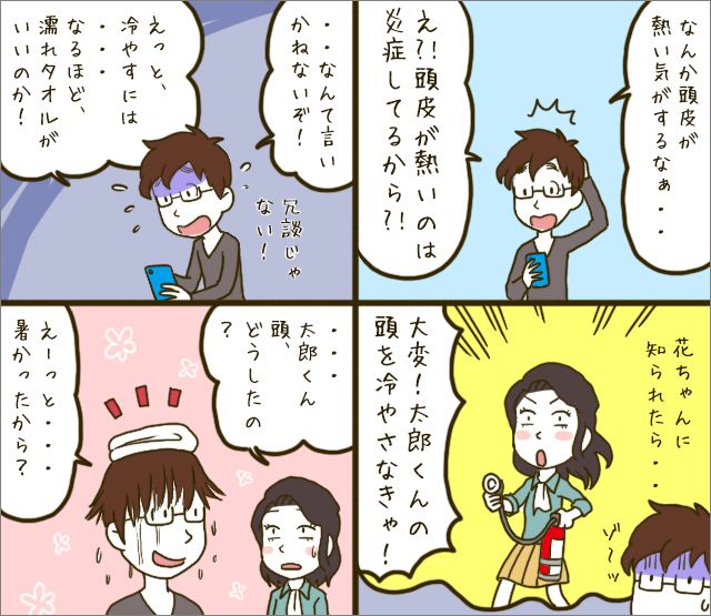 風邪や日焼けでもないのに頭皮が熱い！？この原因は何？放っておいても大丈夫？