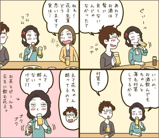 髪が減った！？女性によくある少ない髪の原因は、正しい4つの対策で！