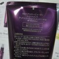 Bbヘアカラービューティトリートメント